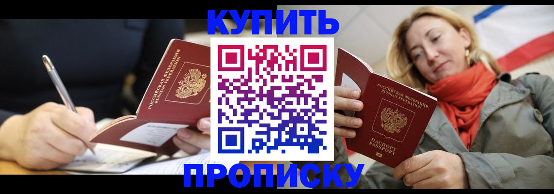 регистрация для школы в Новой Ляле